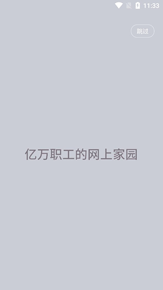 中工网图3