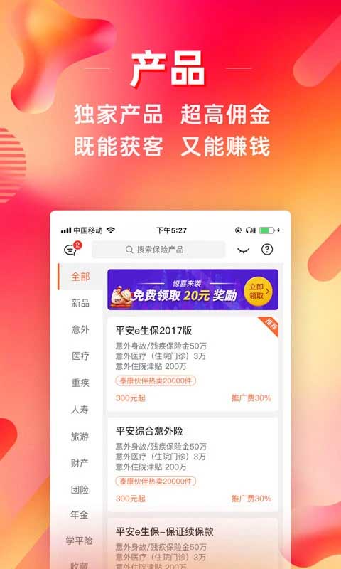 咔咔有单图1