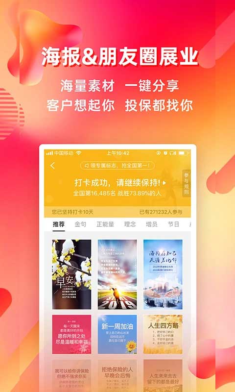咔咔有单图2