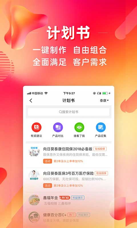 咔咔有单图3