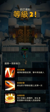 古墓奇兵重装上阵最新版图5