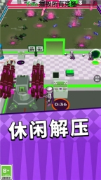 一招放倒你1