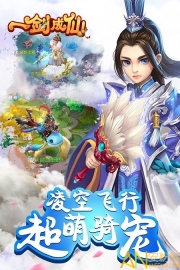 一剑成仙之纵横列国(2)