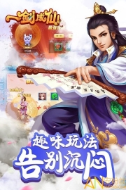 一剑成仙之纵横列国(3)