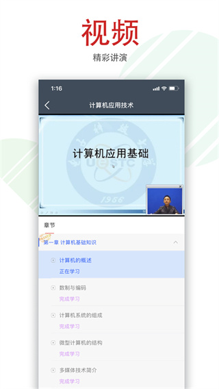 柠檬文才学堂图4