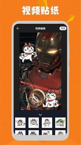 i视图2