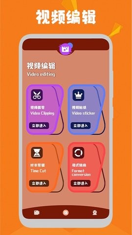 i视图3