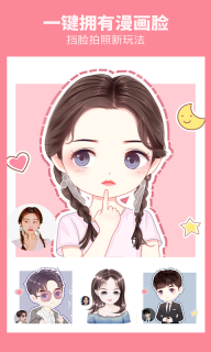 漫画帮免费版图2