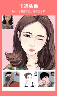 漫画帮免费版图3