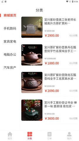 惠远优品图2