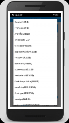 拍照翻译官图3