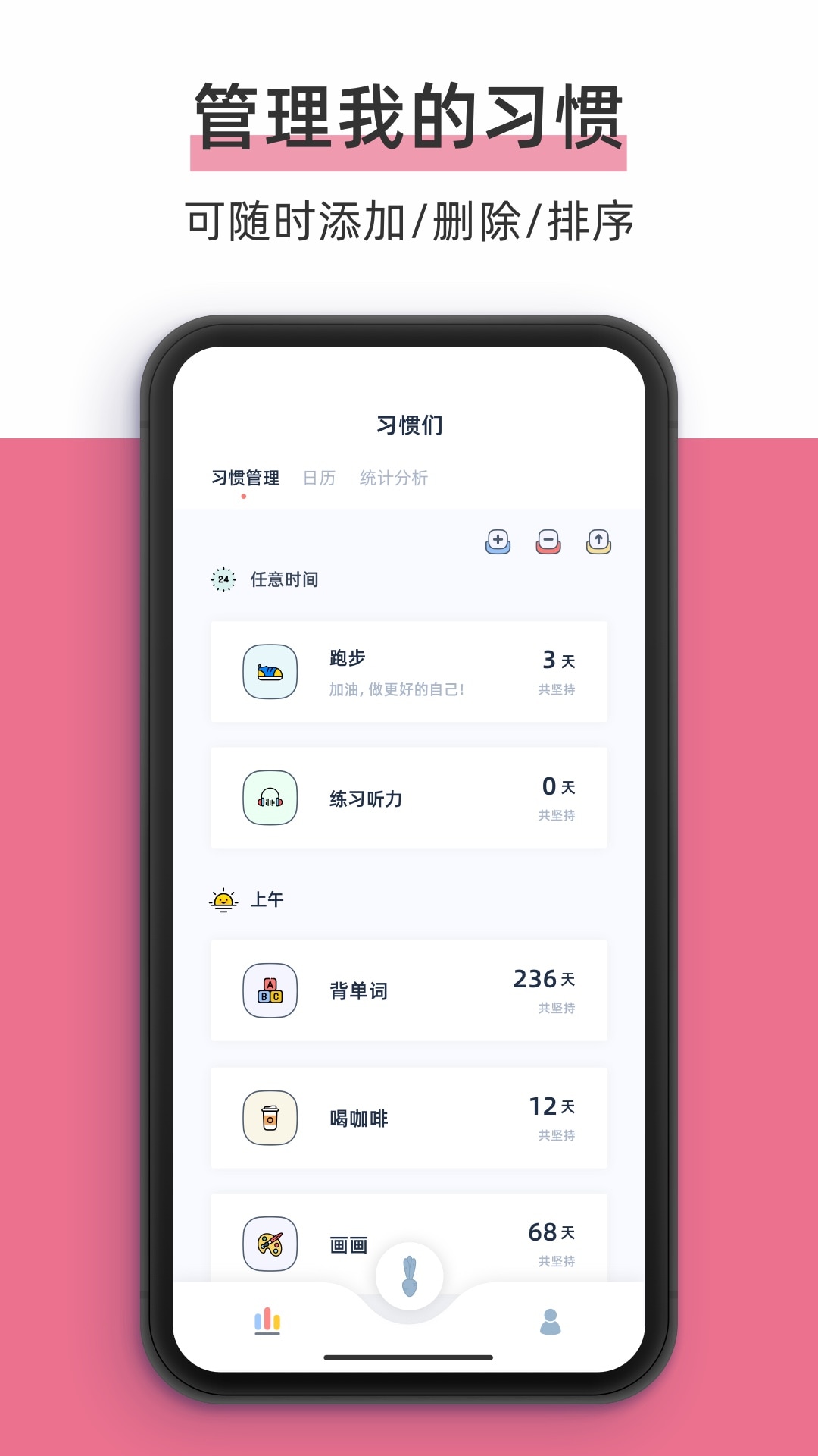 柠檬点点图2