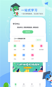 乐研学图3