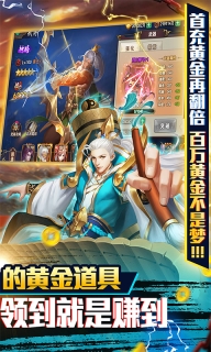 三国志名将传BT版图5