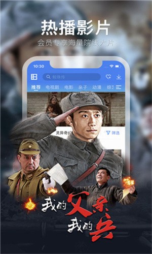 猪泡泡影院免费追剧无广告  安卓版图1