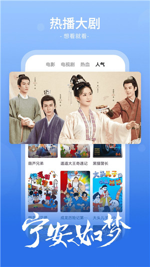 番茄影视纯净版图3