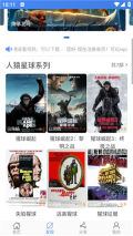 虫虫影视免费追剧无广告  安卓版图6