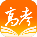 掌上高考软件