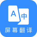 芒果游戏翻译免费版