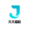 久久福租app下载-久久福租安卓下载