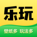 乐玩壁纸 V1.7.0