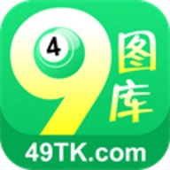 49图库新版