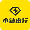 小钻出行正版下载-小钻出行安装下载