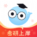 小白考研软件下载-小白考研安卓下载