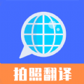 拍照翻译扫描官最新版下载-拍照翻译扫描官免费下载