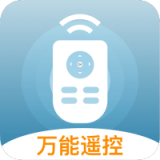 电视万能遥控免费版下载-电视万能遥控安卓下载