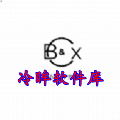 暗网冷眸软件库正版下载-暗网冷眸软件库安装包下载