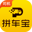 拼车宝司机app下载-拼车宝司机经典版下载