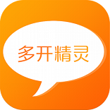 微X双开大师官方版下载-微X双开大师V4.9.8下载