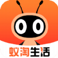 蚁淘生活经典版下载-蚁淘生活手机下载