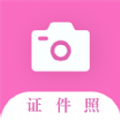 魔法证件照免费下载-魔法证件照app下载