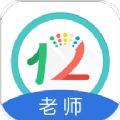 12xue老师端正式版下载-12xue老师端手机下载