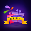 盲盒派对最新下载-盲盒派对中文版下载