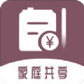家庭流水账官方版下载-家庭流水账V1.0.0下载
