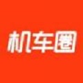 机车圈免费版下载-机车圈软件下载