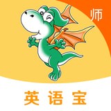 E英语宝老师老版下载-E英语宝老师软件下载