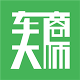 车商大师手机下载-车商大师老版下载