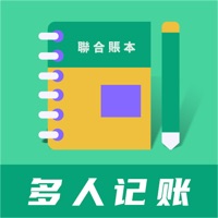 联合记账最新版下载-联合记账安装下载