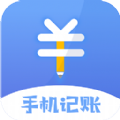 手机记账本正式版下载-手机记账本安卓下载