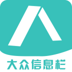 大众信息栏安装下载-大众信息栏官方版下载