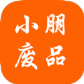 小朋废品经典版下载-小朋废品软件下载