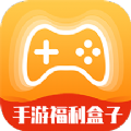 福利盒子经典版下载-福利盒子app下载