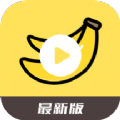 青香蕉banana免费版下载-青香蕉banana安卓下载