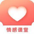 情感专家