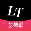 托特衣箱