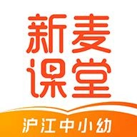 新麦课堂